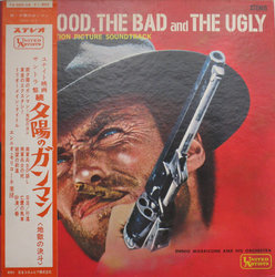 The Good, the Bad and the Ugly Bande Originale (Ennio Morricone) - Pochettes de CD