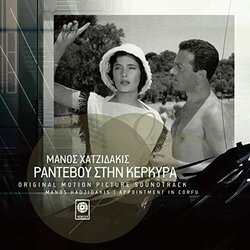 Rantevou Stin Kerkira Bande Originale (Manos Hadjidakis) - Pochettes de CD